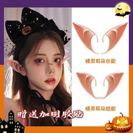 Elf ears cos halloween Straw goblin suckingdk