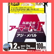 DUEL Armored F PE Line for Aji & Mebaru Fishing[Direct from Japan]
