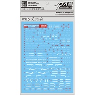 [Big Head House] Dalin Water Sticker MG 1/100 Epyon EW Next Generation Gundam DLW05