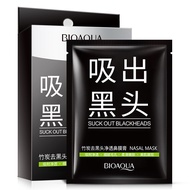 Jualan Panas Boquan Ya Topeng Hidung Arang Buluh Penjagaan Zon T Penjagaan Pembersihan Kulit Masker 