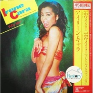 Irene Cara-Why Me? (Vinyl) (VG+)