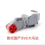 Domestic Compatible Lego EV3 Large Motor Medium Motor New Style 45544 Core Set Accessories Building 