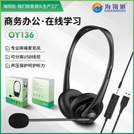 Telephone Headset Headset USB Monitoring Noise Cancelling Headset Huaqiangbei Computer Student Learn
