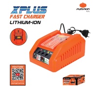 PUMPKIN พัมคิน เครื่องดูดฝุ่นไร้สาย INFINITY POWER 20V ดูดเปียก-แห้ง เป่าลม รุ่น INF-15VCBL (5032