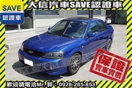 同業抱歉了!!【SAVE 大信汽車】2004年 TIERRA AERO 優質代步車 原廠空力套件+電動天窗 稀有藍色!!