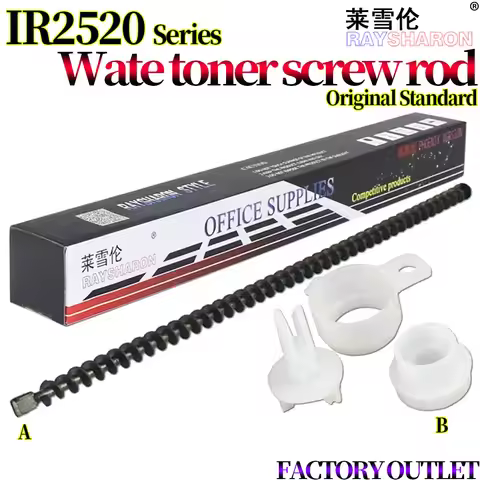 Waste Toner Screw Rod Auger Gear For Canon NPG50 NPG51 G50 G51 iR 2520 2525i 2525 2530i 2535i 2545 4