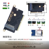 24h NVMe M2 SSD To 2016 2017 Pro A1708 Adapter Card