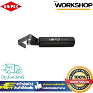 KNIPEX ตัวปอกสายไฟ 19-40mm 1630145SB