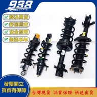 938嚴選 副廠 CRV 1998-2023年 避震器總成 前後減震器總成 減震器 前避震器 後避震器 1個 CRV5 2017~2023年 開發總成 (前左／前輪司機邊)