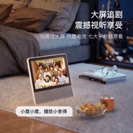 Xiaodu Tiantian Rotating Smart Screen T10Flagship HD10Inch Large Screen Voice Control Home Frequency