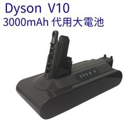 Dyson V10 系列代用鋰電池, 3000mAh/25.2V/76Wh