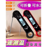 thermometer Folding Probe Meat Thermometer Electronic Barbecue Thermometer Kitchen Monitoring Food M