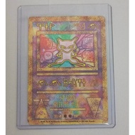 2000 year Ancient Mew Holo Pokemon Movie Promo Crad