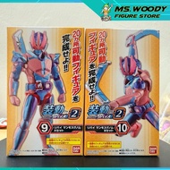 (Readystock) Bandai SO-DO Kamen Rider Revice by2 Figure Toy Set