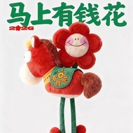 [Auspicious Year of the Horse] HL26.3.6
