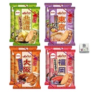 Kuriyama Beika Local Bakauke Hokkaido potato butter 2 pieces x 8 bags Osaka Kushikatsu sauce flavor 1 piece x 14 bags Fukuoka Karashi Mentaiko flavor 2 pieces x 8 bags Tokyo Monjayaki style 2 pieces x 8 bags [4 types assorted] 2 pieces each Set + [Exciti