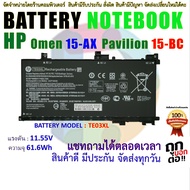 BATTERY HP แบตเตอรี่ เอชพี Omen 15-AX Pavilion 15-BC TE03XL HP OMEN 15 TPN-Q173 HSTNN-UB7A 15-bc01