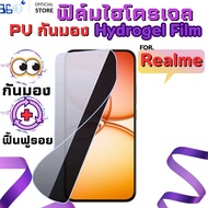 PV Hydrogel Anti-Glare Film For Realme note 50 60x 60 70 15 15t 6Pro 5Pro 11x 8 7i 6 Anti-Scratch
