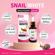 เซรั่ม สเนลไวท์ โกลด์ Snail White Gold Serum SNAIL WHITE GOLD SERUM X10 WHITENING