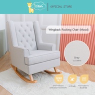 Idawin เก้าอี้โยก เก้าอี้โยกให้นม รุ่น MOOD Wingback Rocking chair Nursing chair โซฟาโยก