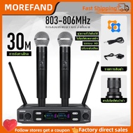 4002-58V2T Universal wireless microphone, stage, mobile, live broadcasting outdoors.