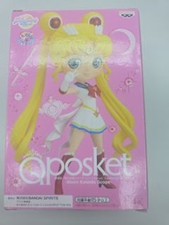 美少女戰士 Qposket $90