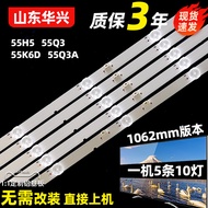 Luzhi Applicable Chuangwei 55Q3A 55H5 55Q3 55K6D Light Bar RF-AZ550E30-1001A-32