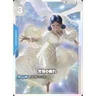 U+ GD01-100 A Show of Resolve | JP Ver | Gundam Card Game