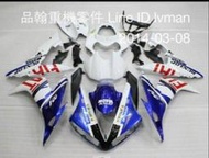 R1 全車外殼 R6   CBR600RR車殼   阿魯  隼  ZX6R 車殼