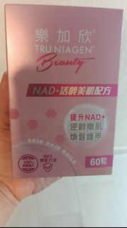 Tru Niagen Beauty NAD+ Supplement 60 Capsules