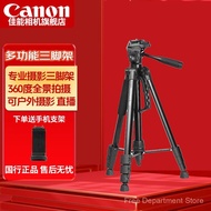 Canon Camera Tripod SLR Micro Single Lightweight Portable Professional Tripod Selfie Stand with PTZ