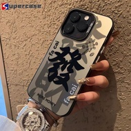 Chinese Characters Pattern Casing For Vivo Y100 Y200E V30 Pro V29 V27 V25 V23 Pro V29E V21 V21S V20E