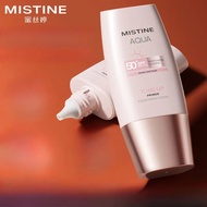 MISTINE Face Sunscreen Thai Version Small Yellow Hat Sunscreen Isolation UV Anti-Ultraviolet Gentle 