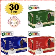 UCC Craftsman's Coffee Drip Bag / Deep Rich Special Blend / 30 Bags / 3 type flavors / Pre-Pack / Ready To Drink / DIRECT FROM JAPAN