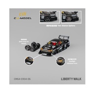 NISSAN CM Model 1 Nissan64/ Super Silhouette ER34GTR No. 05 LBWK Chrome Gungray (CM64-ER34-06)