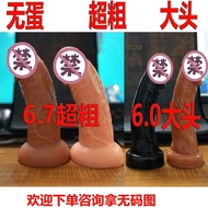 Straw Strawless dildo super thick big head soft real big muscles sol Eggless dildo super thick Big h