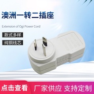 Australian Standard56CV310Industrial waterproof combination socket with switch3Dustproof Core IP66In
