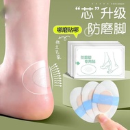 Transparent Anti-Abrasive Foot Stickers Layered Foot Stickers Anti-Abrasive Foot Thin Style Invisibl