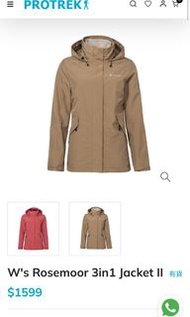 Vaude 3合1 防雨防風抓毛外套