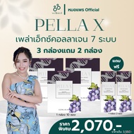 Pella X Collagen 7 Systems Doctor Formula Special Set