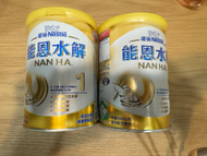 能恩水解1 400克 