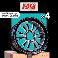 KAYS ล้อแม็กขอบ 18 เขากวาง K-FORGED (จำนวน4วง) 8.5นิ้ว (6*139.7)