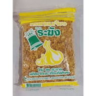 Bawang Putih Goreng | Set Mee Celup | Bawang Goreng | Bawang Putih | Serbuk Bawang | Bawang Goreng M