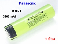 ถ่านชาร์จ Panasonic NCR18650B Li-ion 3.7V 3400mAh หัวแบน สีเขียว ของแท้ 100% ถ่านโซล่าเซล ถ่านปัตตาเ