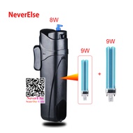 Sunsun Aquarium UV Sterilizer fishtank UV ultraviolet Lamp Light filter Pump uv lamp Water filter Pu