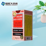 300ml BOTTLE OF NIN JIOM PEI PA KOA Cough Relief