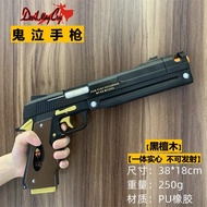2026 D-2Devil May Cry 5 อาวุธ Awakening Dante ปีศาจดาบ Rebel Blade อุปกรณ์เกม Demon Hunter ยาง PU Co
