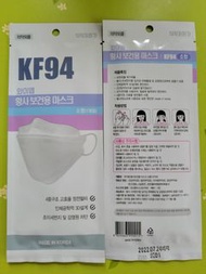 🈹️🈹️現貨韓國KF94中童口罩