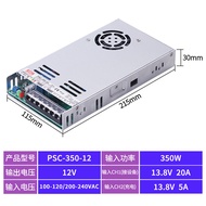 UPS ชาร์จไฟฟ้าแบบดิจิตอล DC 12V 24V ควบคุมไฟดับฉุกเฉิน แหล่งกำเนิดไฟฟ้าสำรอง กล้องวงจรปิด อุปกรณ์ไฟฟ