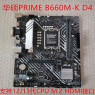 [Second-Hand] Warranty 3 Years Asus PRIME B660M-K D4 B760M-K B760M-V5 H610M-K H610M-A